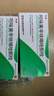 [东信] 吲哚美辛呋喃唑酮栓75mg:0.1g*10枚/盒 实拍图