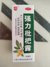 川奇 强力枇杷露150ml 养阴敛肺 止咳祛痰 用于支气管炎咳嗽感冒咳嗽 实拍图