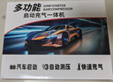 小能人（soulor）【3C认证】汽车应急启动电源充气泵一体机电瓶车充电器搭电宝应急移动户外电源启动宝打火救援器 实拍图