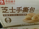 良品铺子 芝士手撕面包1kg早餐面包代餐点心休闲学生零食囤货下午茶 实拍图