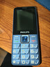飞利浦（PHILIPS）E568A 宝石蓝 移动联通电信4G全网通 老年人手机智能 超长待机儿童功能学生手机 大字大声直板按键 实拍图