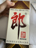 郎酒 郎牌郎酒 酱香型白酒 53度 375mL*1瓶 单瓶装 实拍图