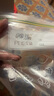 妙洁密封袋组合装大中小号15+25+20只共60只 加厚食品级保鲜自封袋 实拍图
