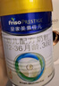 美素佳儿（Friso）皇家幼儿配方奶粉 3段（1-3岁幼儿适用）400g 乳铁蛋白（新国标） 实拍图