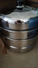 苏泊尔SUPOR 蒸锅真味鲜不锈钢双层复底30cm蒸鱼锅加高锅盖蒸笼EZ30BS04 实拍图