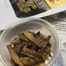 滇品客原味鹿茸菇脆云南特产即食菌菇类蔬菜干零食休闲食品小吃52g 实拍图