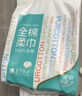 全棉时代【孙颖莎同款】洗脸巾160抽*1提悬挂式100%棉柔一次性毛巾20*20CM 实拍图