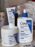 适乐肤（CeraVe）【明星乳霜】C乳473ml+C霜454ml（保湿修护男士女士张凌赫同款） 实拍图