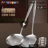 膳大皇（SHDO）德国316L不锈钢漏勺一体成型家用大号笊篱捞饺子捞面勺油炸漏网勺 汉堡316L【中号】长44宽14cm 实拍图