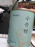 茶马世家新会小青柑新会陈皮柑普茶500g云南10年熟普礼盒送礼长辈 实拍图