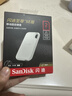 闪迪（SanDisk）2TB Type-c USB3.2 NVMe移动固态硬盘 PSSD E5D京东限定版 1050MB/s 三防保护 手机直连笔记本外接 实拍图