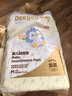 德佑 婴儿一次性隔尿垫25*33cm80片护理垫吸水不反渗建议6kg以内宝宝 实拍图