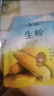 古松生粉 玉米淀粉200g*2  带嘴 烘焙烹调勾芡粟粉鹰粟粉  实拍图