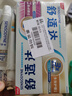 舒适达多重抗敏护理成人牙膏家庭装540g美白护龈新旧包装随机发京东自营 实拍图