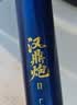 汉鼎炮竿传统钓长杆超轻硬手杆大炮杆打窝竿钓鱼竿13m 【汉鼎炮二代】 实拍图
