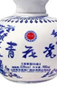 青花瓷900ml珍藏坛子酒53度清香型白酒礼盒送礼婚宴喜酒口粮纯粮食酒水 实拍图