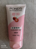 旁氏（POND'S）樱粹粉润焕亮洁面乳150g烟酰胺洗面奶男女去角质38节礼物 实拍图