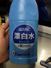 蓝月亮漂白水含氯除菌液600g 除菌率99.9% 白衣去渍漂白 家居清洁除菌 实拍图