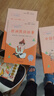 快乐读书吧五年级上指定阅读：中国民间故事+欧洲民间故事+非洲民间故事+列那狐的故事(套装共4册） 实拍图