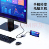毕亚兹 Type-C转hdmi/USB3.0/PD扩展坞苹果电脑转换器macbook 转接头手机接投影仪显示器拓展坞USB-C分线 实拍图