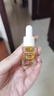 蘭（LAN）兰时光油抗皱修护舒缓保湿面部精华油小样体验装 【干皮美白】凤凰油 3ml 实拍图