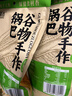 郧香 玉米锅巴 办公室休闲零食 老式包谷锅巴 膨化食品 苞米解馋小吃 组合装 218g*4袋 （四口味各1袋） 实拍图