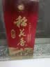 稻花香 红钻 浓香风格白酒 45度 500ml*6 整箱装  实拍图