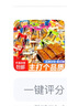 手磨豆干重庆特产五香麻辣QQ豆干休闲零食嫩豆腐干袋装豆制品批发 2斤烧烤味【超值】新货/鲜嫩爽口 实拍图
