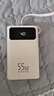 京东京造55W充电宝自带线20000mAh3c认证可上飞机京东自营移动电源小巧适用苹果17华为小米笔记本电脑白色 实拍图