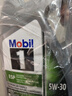 美孚1号全合成机油 经典表现欧系ESP 5W30 国六B/C3 4.73L 美国原装 实拍图