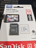 闪迪（SanDisk）32GB TF（MicroSD）4K内存卡 行车记录仪 监控摄像头专用 循环录制2,500小时 高耐用存储卡 实拍图