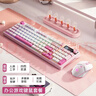 惠普（HP）K500F机械手感键盘 98配列多功能旋钮办公游戏台式电脑笔记本有线 键鼠套餐粉色 实拍图