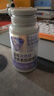 汤臣倍健Yep[丞磊同款]蓝莓叶黄素花青素酯片45片*2瓶玉米黄质蓝莓花色苷 实拍图