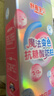 舒客宝贝魔法变色儿童牙膏2-6-12含氟防蛀抗糖净齿克龋齿趣味刷牙可视清洁 魔法变色牙膏60g*2 实拍图