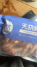 渝之到新鲜无骨鸡爪生鲜冷冻去骨脱骨鸡脚柠檬泡椒凤爪商用脱骨鸡爪子 1kg 无冰（2斤） 实拍图