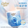 可心柔（COROU）有芯卷纸 4层240g/卷*4卷 湿纸巾 云柔巾 卫生纸 乳霜纸 加厚耐用 实拍图