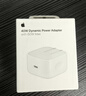 Apple/苹果 40W USB-C充电器动态调节功率 type-c充电器苹果手机充电 苹果17手机充电器 实拍图