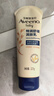 艾惟诺（Aveeno）艾维诺婴儿润肤乳宝宝面霜秋冬高保湿舒缓干痒红身体乳227g*2 实拍图
