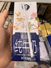 卫岗淳高品质3.6g乳蛋白 国潮联名整箱250ml*12盒 实拍图