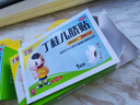 【儿科好药】亚宝 丁桂儿脐贴 10贴 儿童肚脐贴拉肚子腹泻贴胀气贴腹痛贴肠绞痛止泻儿科专科用药宝宝一贴灵 实拍图