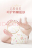 好奇（Huggies）铂金装小桃裤纸尿裤NB84片(5kg以下)尿不湿【透爽散热】 实拍图