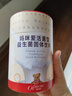 妈咪爱活性益生菌肠胃益生菌呵护肠道奶味30支（升级四联菌株） 实拍图