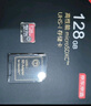 京东京造128GB TF（MicroSD）存储卡U3 C10 A1  4K 高速款行车记录仪&监控摄像头手机内存卡 实拍图