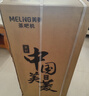 美菱（MeiLing）茶吧机 家用多功能智能遥控温热型立式饮水机 高颜轻奢【24H保温】 制冷制热型 实拍图