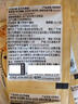 尚川纳豆菌粉1g*50包 家用自制国产纳豆发酵菌粉发酵剂 纳豆激酶菌种 实拍图