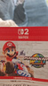任天堂（Nintendo） Switch游戏卡带全新原装实体卡Switch2游戏软件海外通用版本 NS2马里奥赛车世界马车9兑换码下载码 实拍图