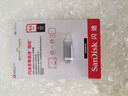 闪迪（SanDisk）64GB Type-C USB3.2 手机U盘DDC4 读速高达400MB/s 自动备份 手机电脑两用 金属双接口大容量优盘 实拍图