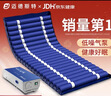 迈德斯特 防褥疮气垫床医用家用老人充气床垫瘫痪病人护理气床垫 S01 实拍图