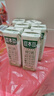 豆本豆唯甄豆奶250ml*24盒植物蛋白饮料儿童营养学生早餐奶整箱礼盒批发 实拍图