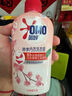 奥妙（OMO）内衣洗衣液内裤清洗液樱花100g 去血渍去黄 99.9%除菌 旅行装 实拍图